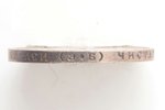 50 kopecks, 1912, EB, silver, Russian Federation, 9.98 g, Ø 26.7 mm, AU...