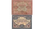 5000 roubles, 10000 rubles, banknote, 1919, USSR, XF...