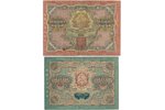 5000 rubļi, 10000 rubļu, banknote, 1919 g., PSRS, XF...