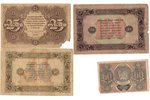 25 rubles, 50 rubles, 100 rubles, 60 rubles, banknote, 1922-1923, USSR, VF, F...