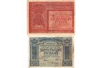 5000 roubles, 10000 rubles, banknote, 1921, USSR, XF, VF...