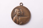 медаль, 6-й Праздник Песни, Латвия, 1926 г., 33 x  Ø28 мм, мастер Теодорс Залькалнс...