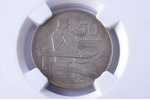 50 santims, 1922, nickel, Latvia, MS 63...