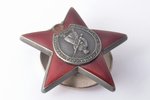 ordenis ar dokumentu, Sarkanās Zvaigznes ordenis, № 3678980, PSRS, 1978 g....