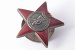 орден с документом, Орден Красной Звезды, № 3678980, СССР, 1978 г....