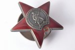 ordenis ar dokumentu, Sarkanās Zvaigznes ordenis, № 3678980, PSRS, 1978 g....