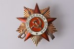 order, The Order of the Patriotic War, № 307129, AWARDED GERMAN, 1st class, gold, USSR...