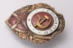 badge, Sniper, Sickle and hammer - separate detail, USSR...