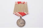 медаль, За усердие, Николай II, серебро, Российская Империя, начало 20-го века, Ø30.3 x 35.4 мм, 16....