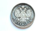 1 ruble, 1915, VS, silver, Russia, 20 g, Ø 33.9 mm, XF...