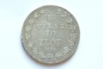 1.5 rouble 10 zlot, 1936, MW, silver, Russia, 30.95 g, Ø 40.2 mm, VF, F...