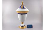 vase, cobalt, gold plated, porcelain, M.S. Kuznetsov manufactory, hand-painted, Riga (Latvia), 1937-...