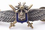 cockade, Aviation of the Russian Imperial Army (?), silver, Russia, 89 x 26 mm, 19.9 g...