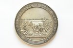 table medal, For the exhibition of rural works, From the Ministry of Agriculture and State Property,...