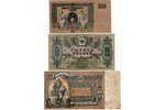 5000 rubļi, 1000 rubļu, 250 rubļu, banknote, Rostova pie Donas, 1918-1919 g., Krievija, AU, VF...