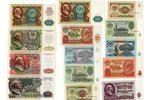 banknošu komplekts, 1961-1993 g., PSRS, Krievijas Federācija, AU (100 r 1993 - VF)...
