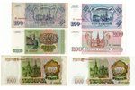 комплект банкнот, 1961-1993 г., СССР, Российская Федерация, AU (100 р 1993 - VF)...