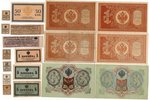 set of banknotes, 1898-1921, Russian empire, USSR...