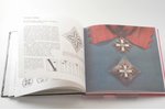 "Apbalvojumi Latvijas Republikā 1918-1940", Kristīne Ducmane, 1993 г., Рига, Latvijas Enciklopēdija,...