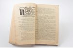"Latvijas vanagu 1937. gada grāmata", 1937, biedrības "Latvijas vanagi" izdevniecība, Riga, 230 + re...