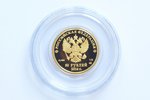 Krievijas Federācija, 50 rubļi, 2014 g., "Soči", zelts, 999 prove, 7.89 g, tīra zelta svars 7.78 g,...