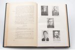 "6. Rīgas kājnieku pulka vēsture 1919-1929", 1929 g., 6.Rīgas kājnieku pulks, Rīga, 250 lpp., ilustr...