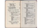 ģenerālis Rozenšteins, "Izlūkošanas dienesta organizācija un darbība kara laikā", 1937 г., Autora iz...