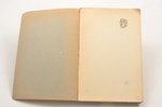 Adalberts fon Chamisso, "Pētera Šlemīla brīnumainais stāsts", 1943, Zelta ābele, Riga, 103 pages, 23...