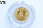 Russian Federation, 50 roubles, 2014, Sochi, gold, fineness 999, 7.89 g, fine gold weight 7.78 g, Y#...