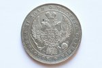 1 ruble, 1846, PA, SPB, silver, Russia, 20.73 g, Ø 35.6 mm, XF...