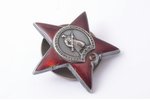 order, The Order of Red Star, engraved text on the reverse, Nr. 1810666, silver, USSR, scaly enamel...