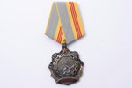 ordenis ar dokumentu, Darba slava, Nr. 493812, 3. pakāpe, PSRS, 1981 g....