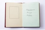 order with document, Labor glory, Nr. 493812, 3rd class, USSR, 1981...