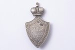 badge, Imperial Philanthropic Society for Vocational Education of Poor Children, silver, 84 standard...
