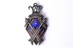 badge, The 4th national population census (with 1 star), 3rd class, silver, 875 standard, Latvia, th...