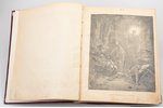 "Библия в рисунках знаменитого художника Густава Дорэ", 200 рисунков с указанием, где в Библии повес...