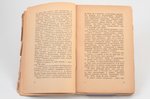 "Откровенные рассказы странника духовному своему отцу", 1933, YMCA-Press, Paris, 183 pages, 19х12.5...