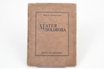 Мария Шкапская, "Mater Dolorosa", 1922, "Эпоха", Berlin, Revel, 32 pages, 14х11 cm...