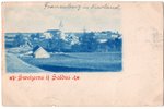 открытка, Салдус, Латвия, Российская империя, начало 20-го века, 14.2x9.2 см...