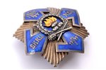 badge, 1st Latvian Indepedent Company (Skrunda), Latvia, 20-30ies of 20th cent., 57 x 57 mm...
