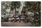 открытка, Рига, Верманский парк, Латвия, Российская империя, начало 20-го века, 13.8x8.8 см...