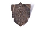 badge, the V Congress in Rīga, Russia, 1910, 34 x 27 mm...