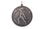 award, weightlifting, competition in Kurzeme, 2nd place, silver, Latvia, 1937, 44.4 x Ø 40.7 mm, 25...