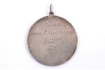 award, weightlifting, competition in Kurzeme, 2nd place, silver, Latvia, 1937, 44.4 x Ø 40.7 mm, 25...