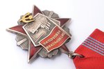 order, Order of the October Revolution, Nr. 6247, USSR, not original hammer and sickle...