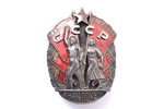 орден, Знак почёта, № 30657, СССР...