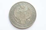 1 ruble, 1846, PA, SPB, silver, Russia, 20.73 g, Ø 35.6 mm, XF...