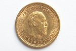 Russia, 5 rubles, 1889, Aleksandr III, gold, fineness 900, 6.45 g, fine gold weight 5.805 g, Y# 42,...
