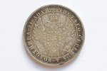 1 ruble, 1854, NG, silver, Russia, 20.64 g, Ø 35.5 mm, VF...