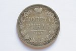 1 ruble, 1844, MW, silver, Russia, 20.32 g, Ø 35.7 mm, VF...